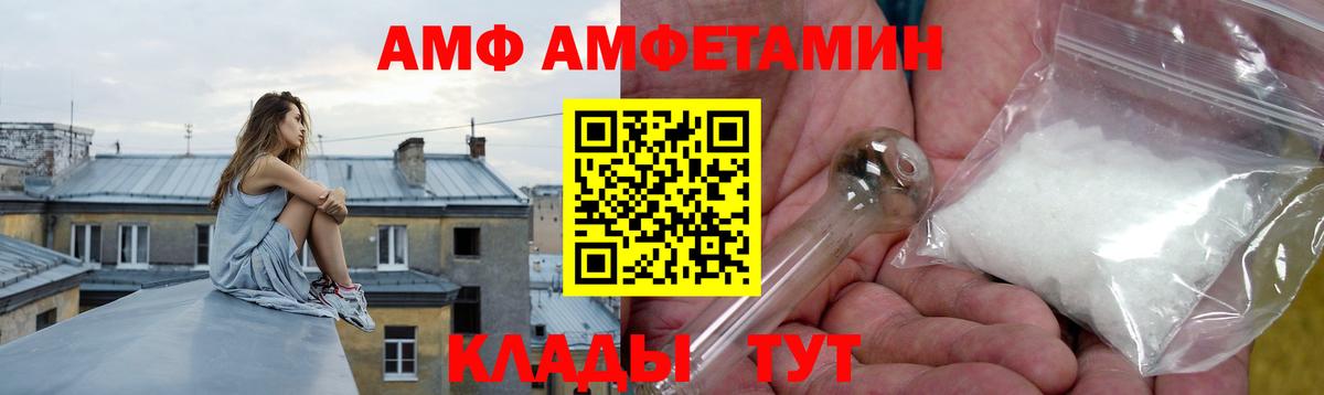 Марихуана  Cocaine  Вход с VPN  МЕФ   АМФ кристаллы  Люберцы  Alpha-PVP СОЛЬ   Гашиш  НБОМе 