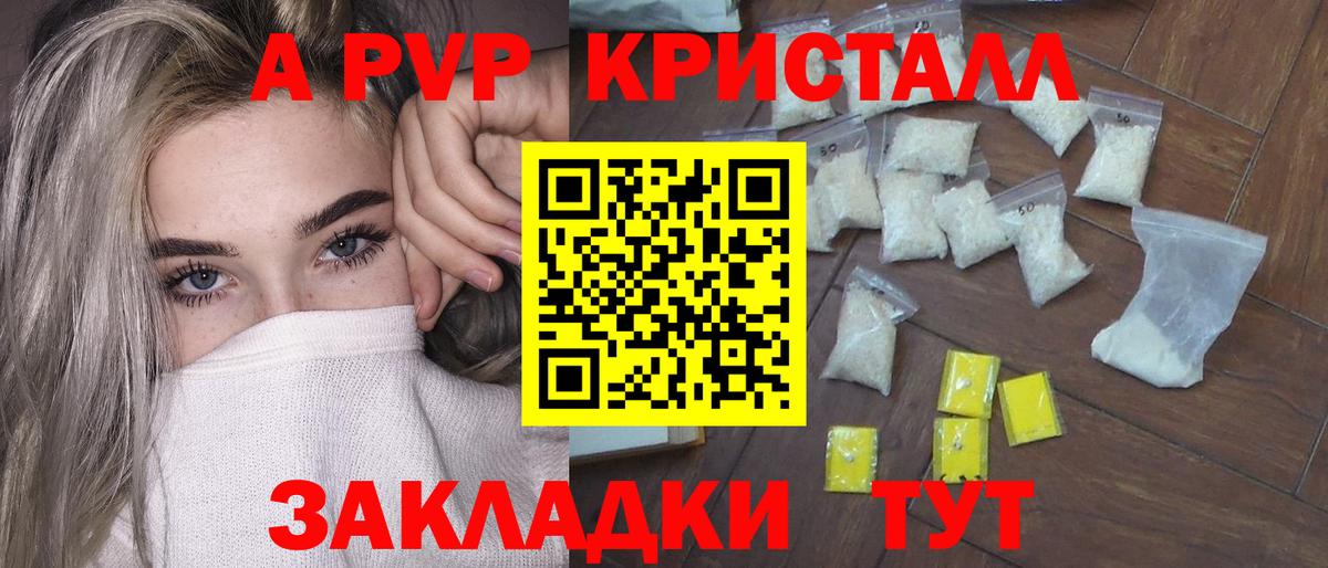 APVP СК Люберцы