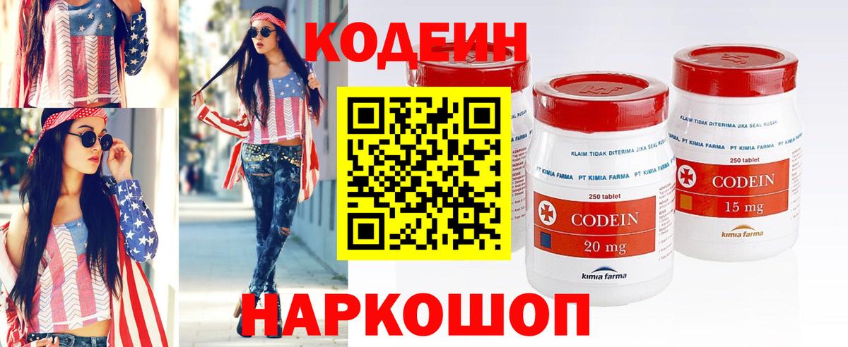 Меф мяу мяу Люберцы