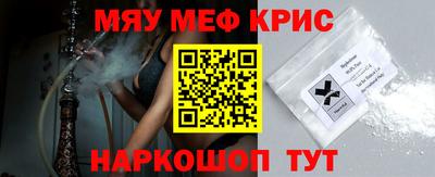 прущая мука Ирбит