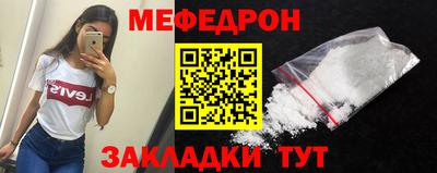 прущая мука Ирбит