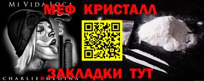 первитин Ипатово
