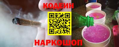 первитин Ипатово