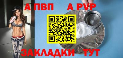 прущая мука Ирбит