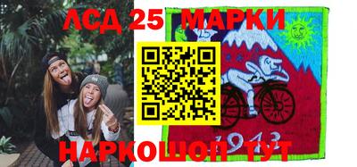 первитин Ипатово