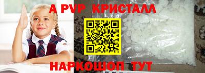 первитин Ипатово