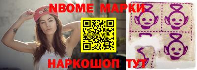 первитин Ипатово