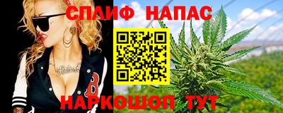 первитин Ипатово
