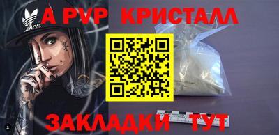 первитин Ипатово