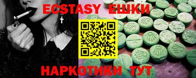 первитин Ипатово