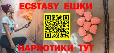 первитин Ипатово