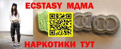 прущая мука Ирбит