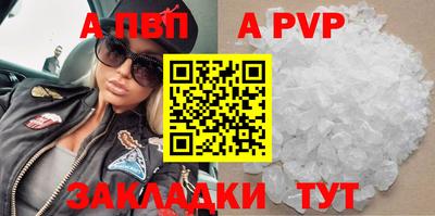 первитин Ипатово