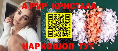 первитин Ипатово