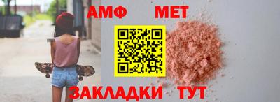 первитин Ипатово