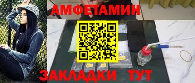 первитин Ипатово