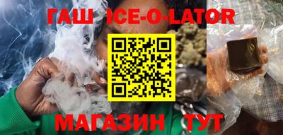 первитин Ипатово