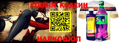 первитин Ипатово