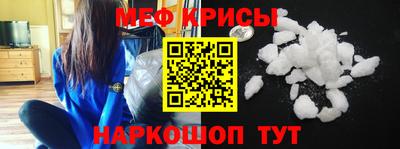 прущая мука Ирбит