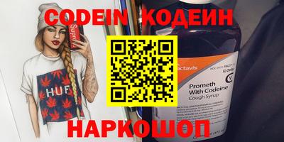 сатива Изобильный