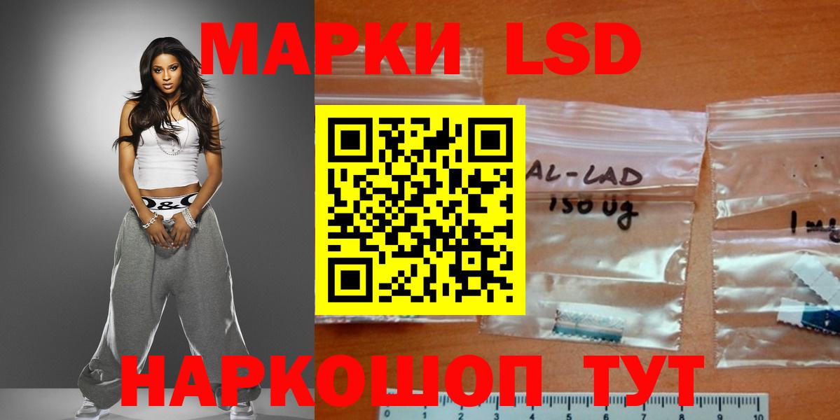 LSD-25 экстази кислота  Лсд 25 экстази  Вход с VPN  Люберцы  LSD-25 экстази кислота 