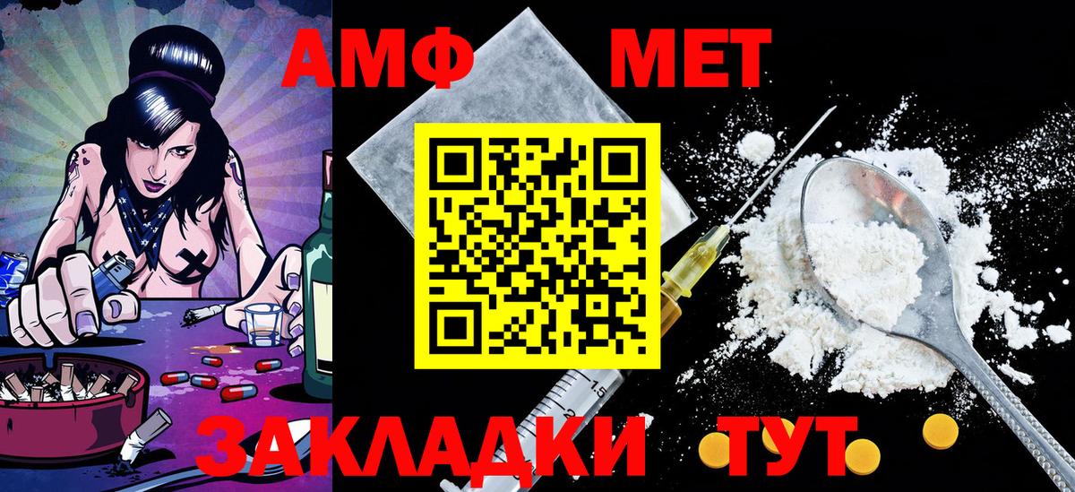 Метамфетамин витя  Вход с VPN  Первитин  Люберцы  Метамфетамин витя 
