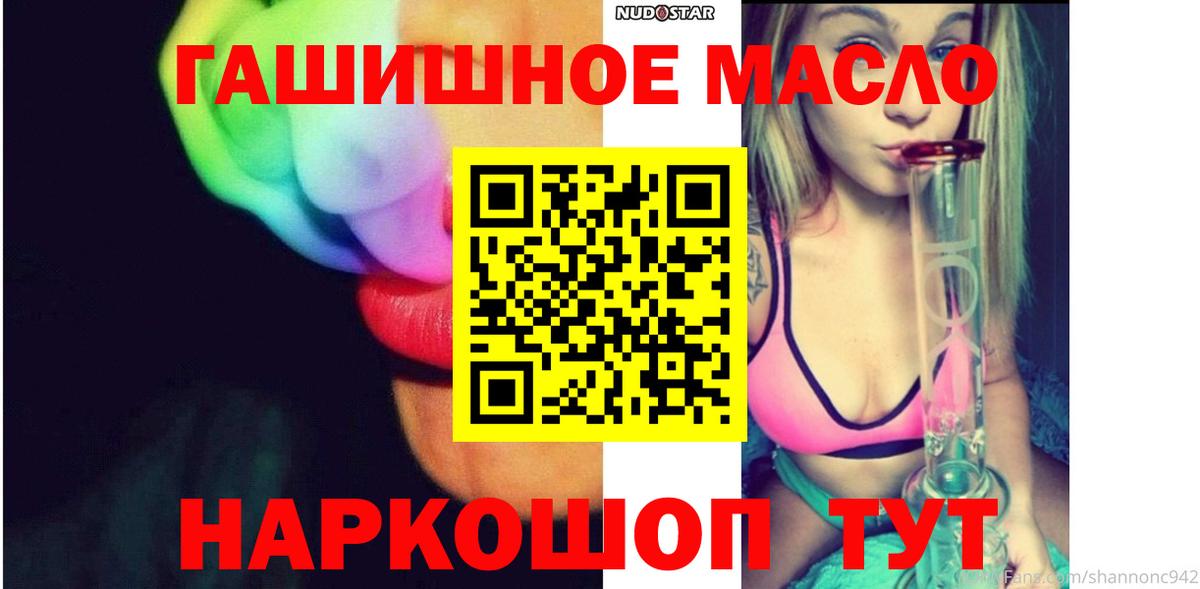 ТГК вейп Люберцы