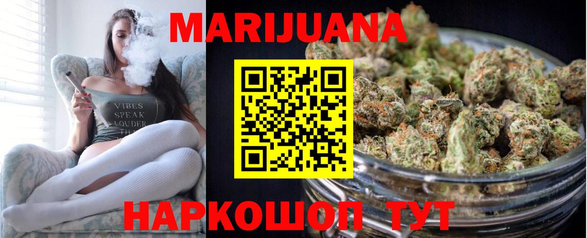 Шишки марихуана Bruce Banner  Канабис конопля  Люберцы  Каннабис семена  Вход с VPN 
