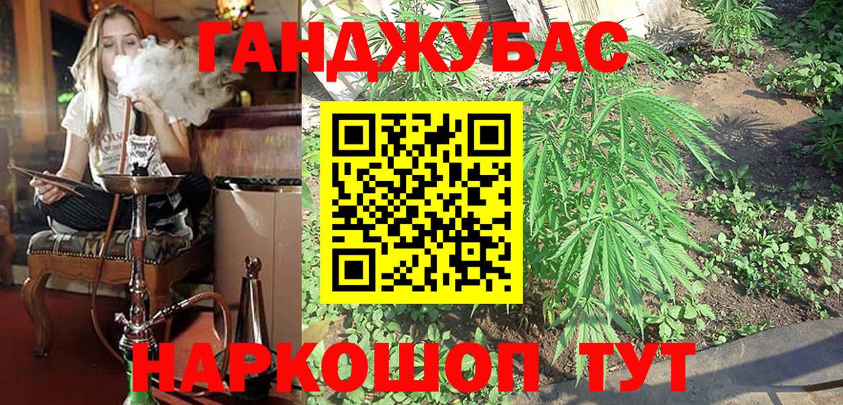Шишки марихуана Amnesia Люберцы